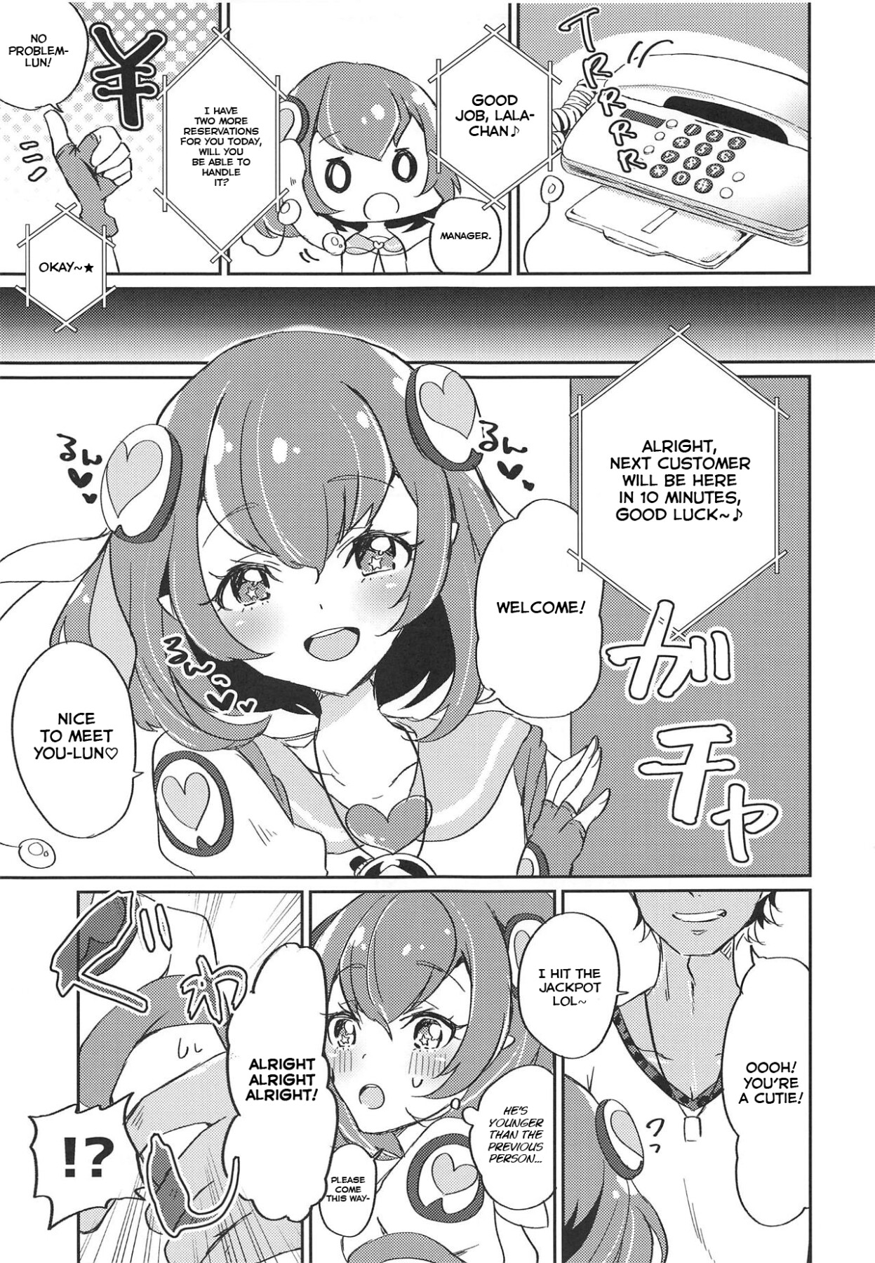 Hentai Manga Comic-Working Lala-chan ~Box Brothel-Chapter 1-12